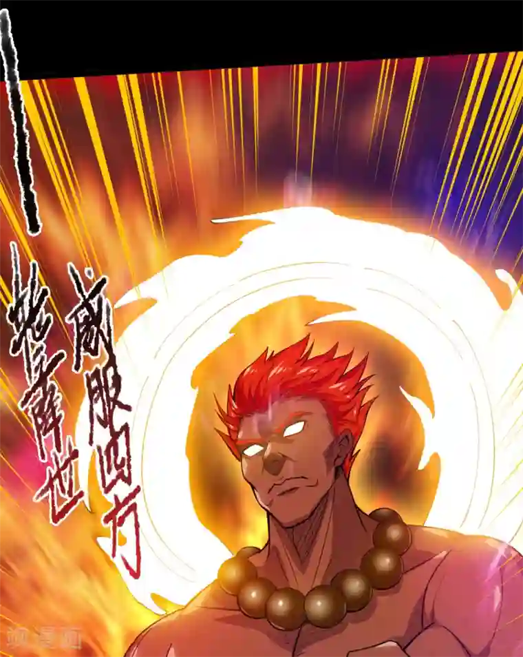 地府我开的第591话 灵魂融合！