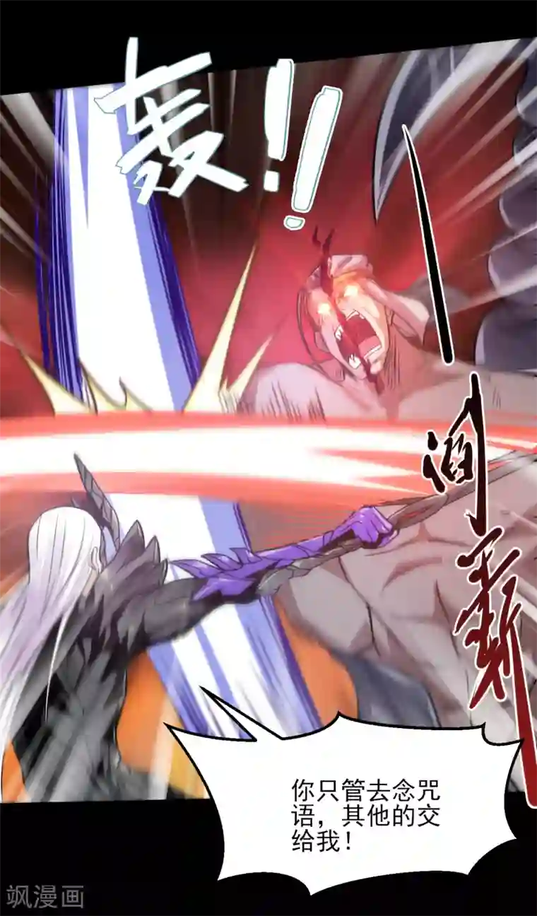 地府我开的第591话 灵魂融合！