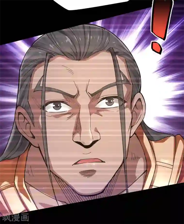 地府我开的第592话 摩萨尤斯