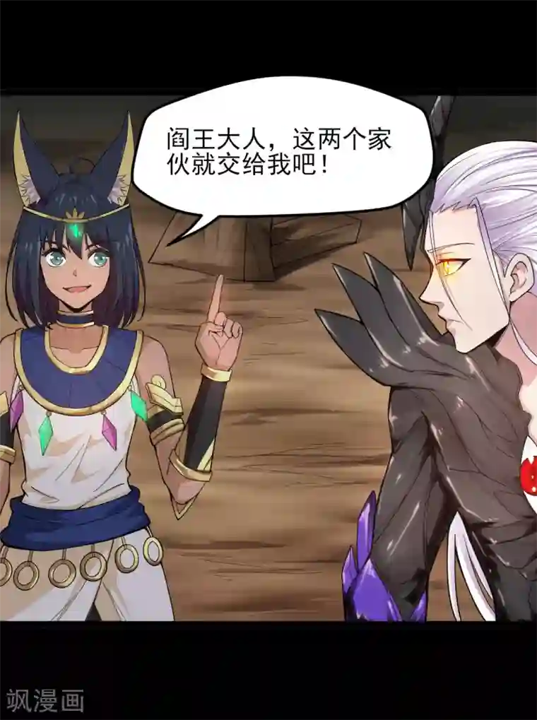 地府我开的第593话 金色天梯