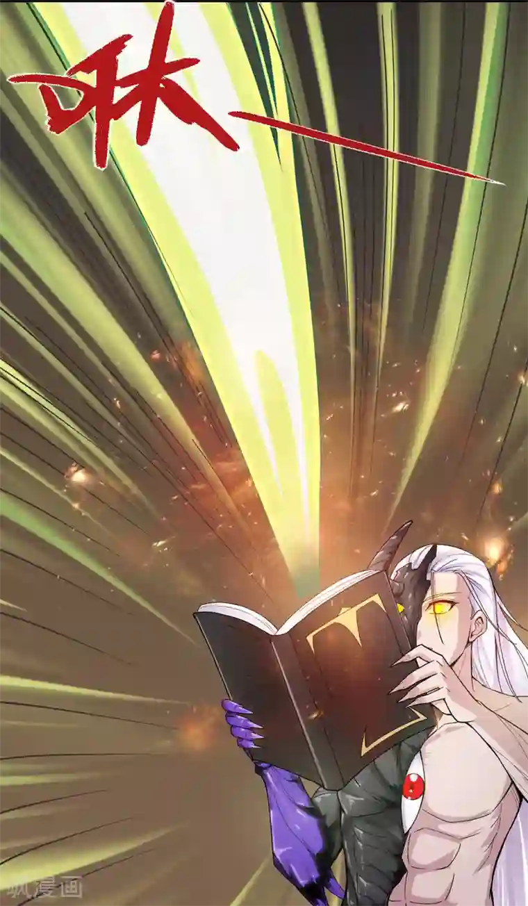 地府我开的第593话 金色天梯