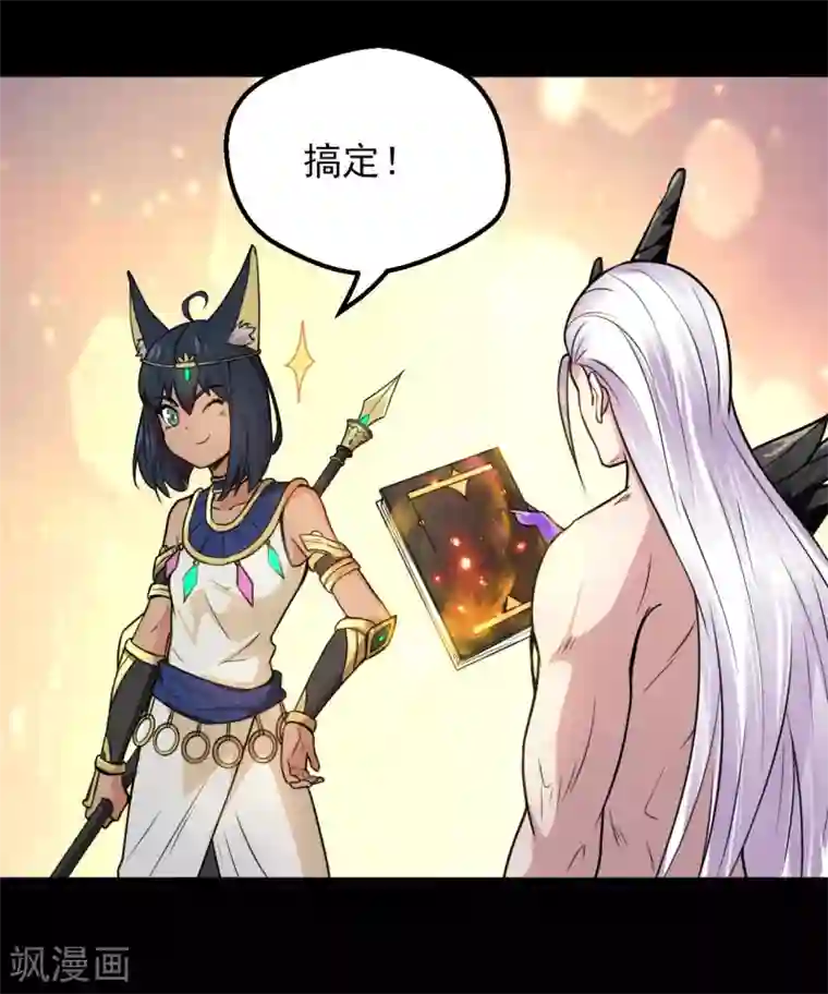 地府我开的第593话 金色天梯