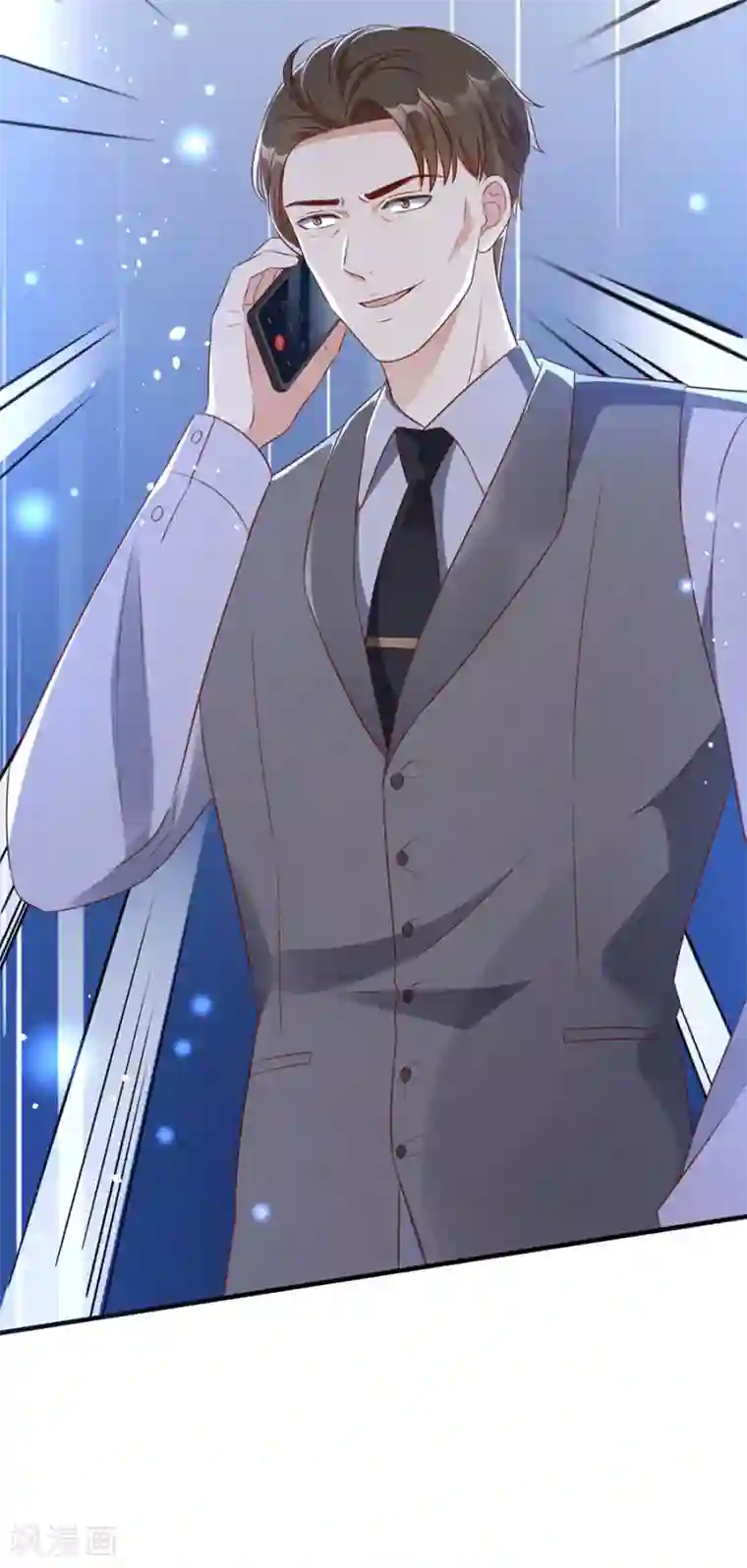 豹系男友的千层套路第138话 危险逼近