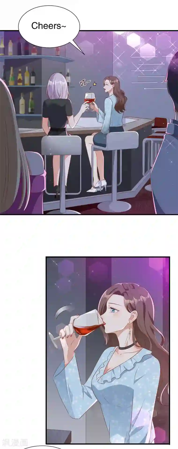 豹系男友的千层套路第138话 危险逼近