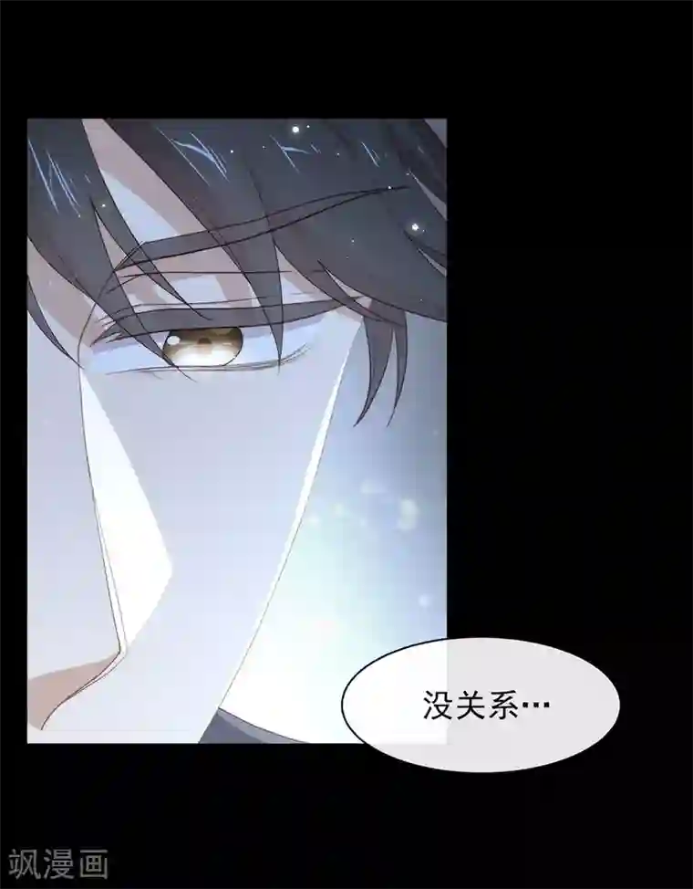 我与玛丽苏女主抢男友第102话 为什么拒绝我？