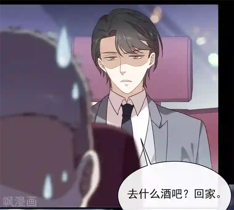 我与玛丽苏女主抢男友第102话 为什么拒绝我？