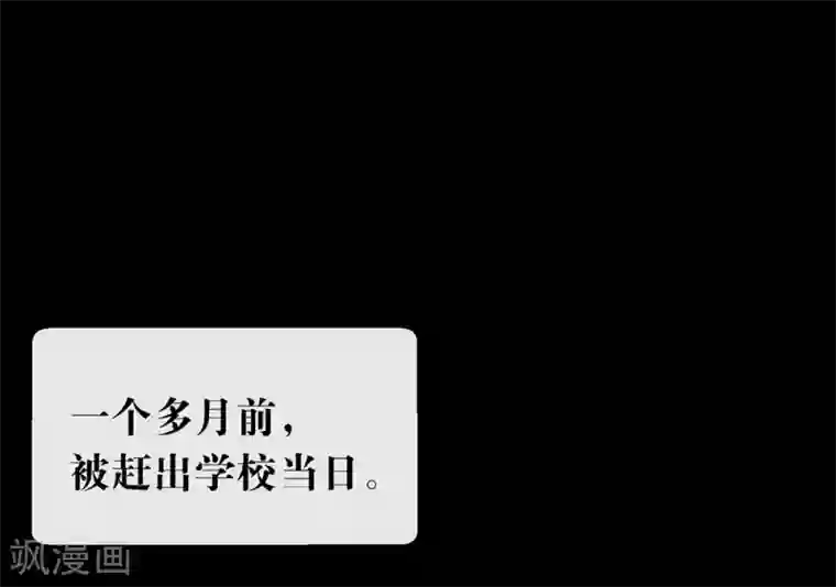 我与玛丽苏女主抢男友第102话 为什么拒绝我？