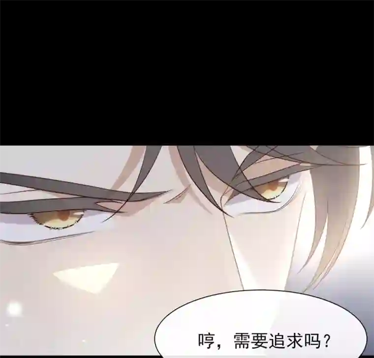 我与玛丽苏女主抢男友第102话 为什么拒绝我？