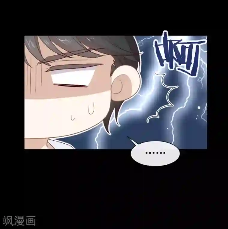 我与玛丽苏女主抢男友第102话 为什么拒绝我？
