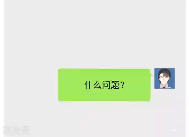 我与玛丽苏女主抢男友第102话 为什么拒绝我？