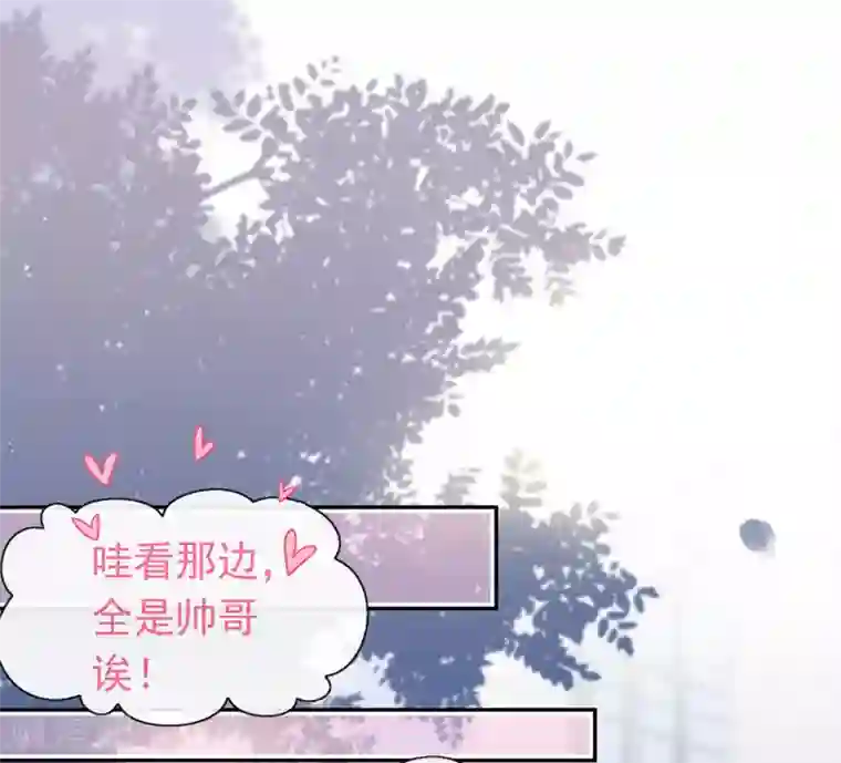 我与玛丽苏女主抢男友第103话 约会