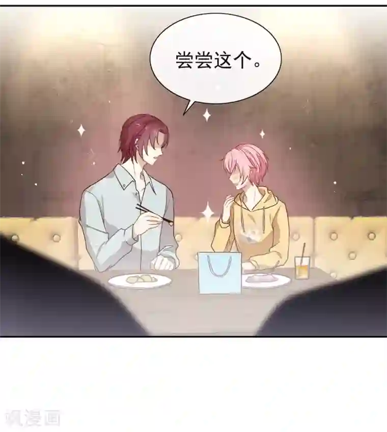 我与玛丽苏女主抢男友第103话 约会