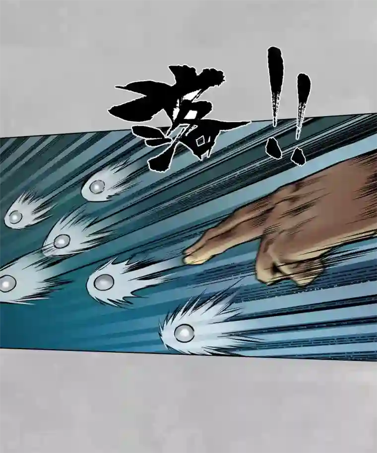 藏锋行第105话 凌云论战