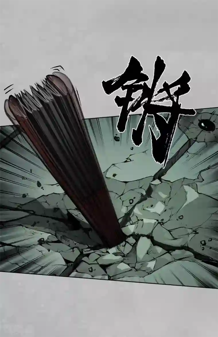 藏锋行第105话 凌云论战