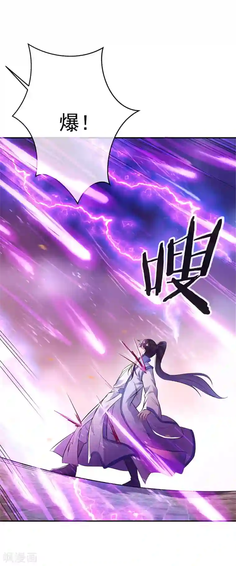 绝世战魂第247话 傲骨铮铮