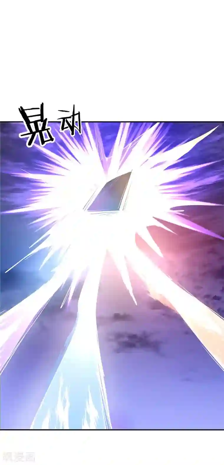 绝世战魂第247话 傲骨铮铮