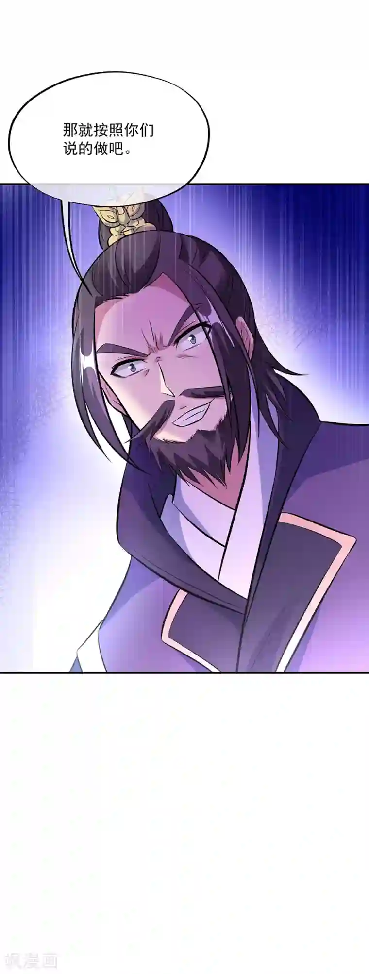 绝世战魂第247话 傲骨铮铮