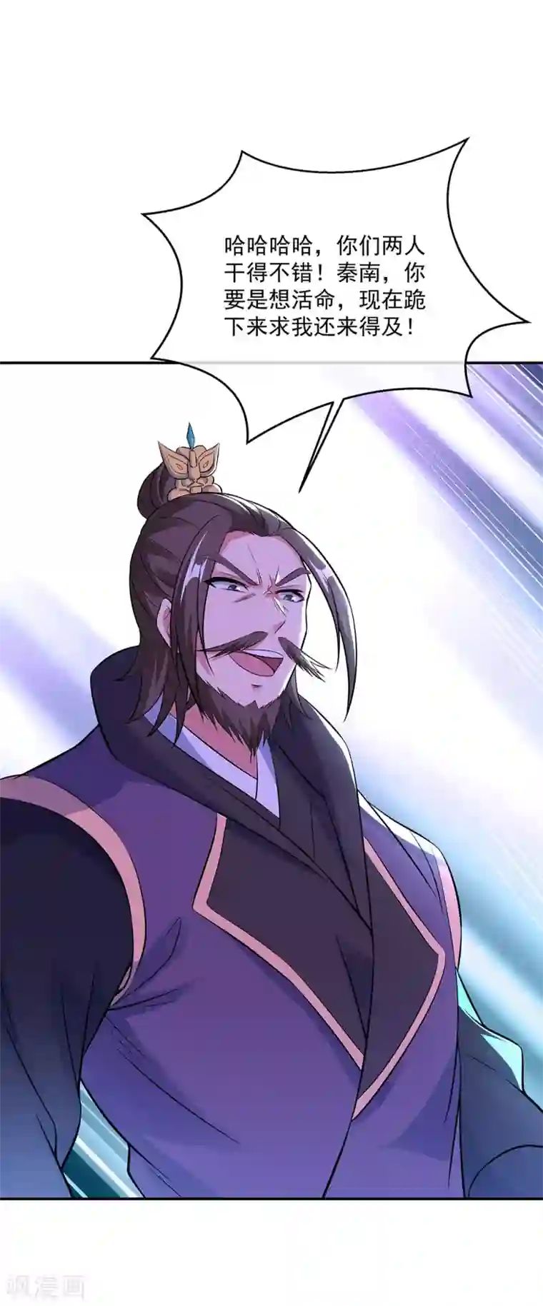 绝世战魂第247话 傲骨铮铮