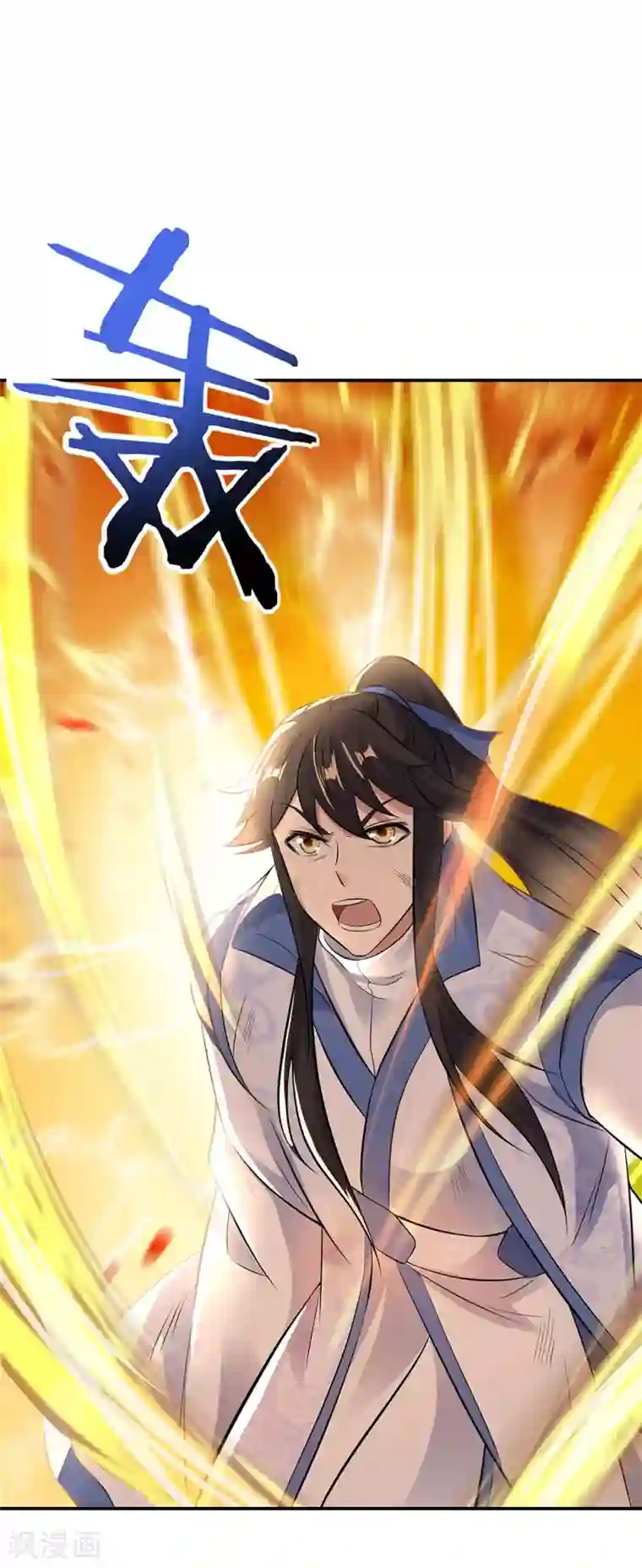 绝世战魂第247话 傲骨铮铮