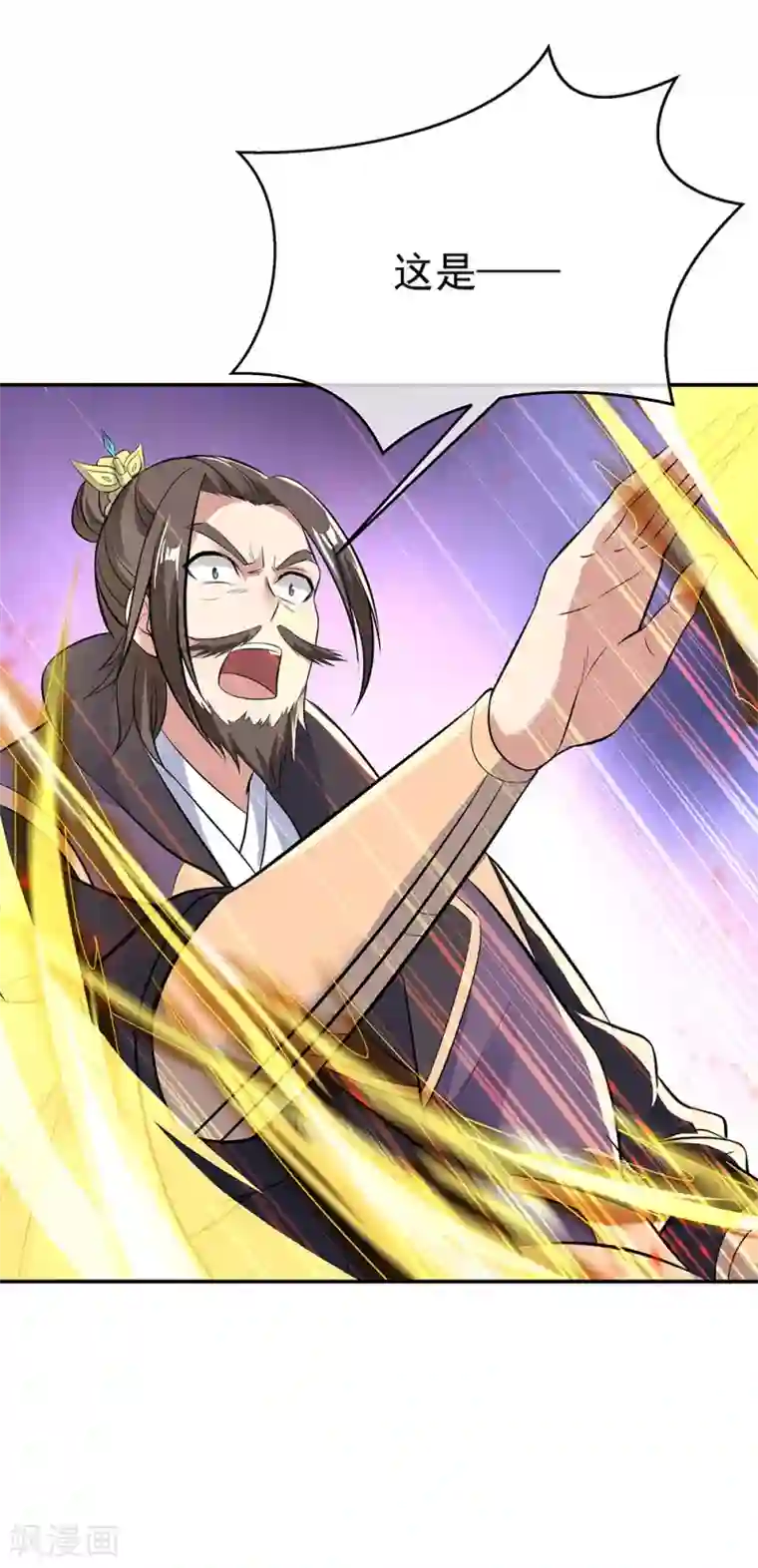 绝世战魂第247话 傲骨铮铮