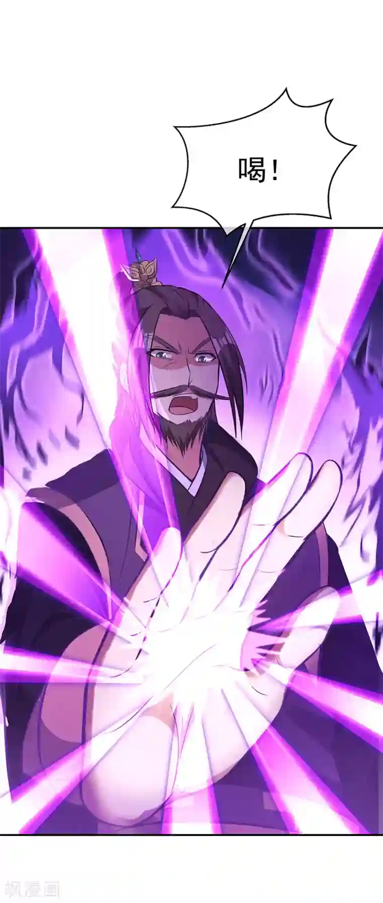 绝世战魂第247话 傲骨铮铮