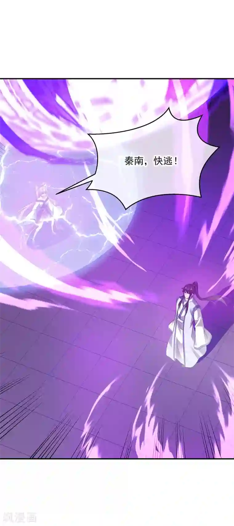 绝世战魂第247话 傲骨铮铮