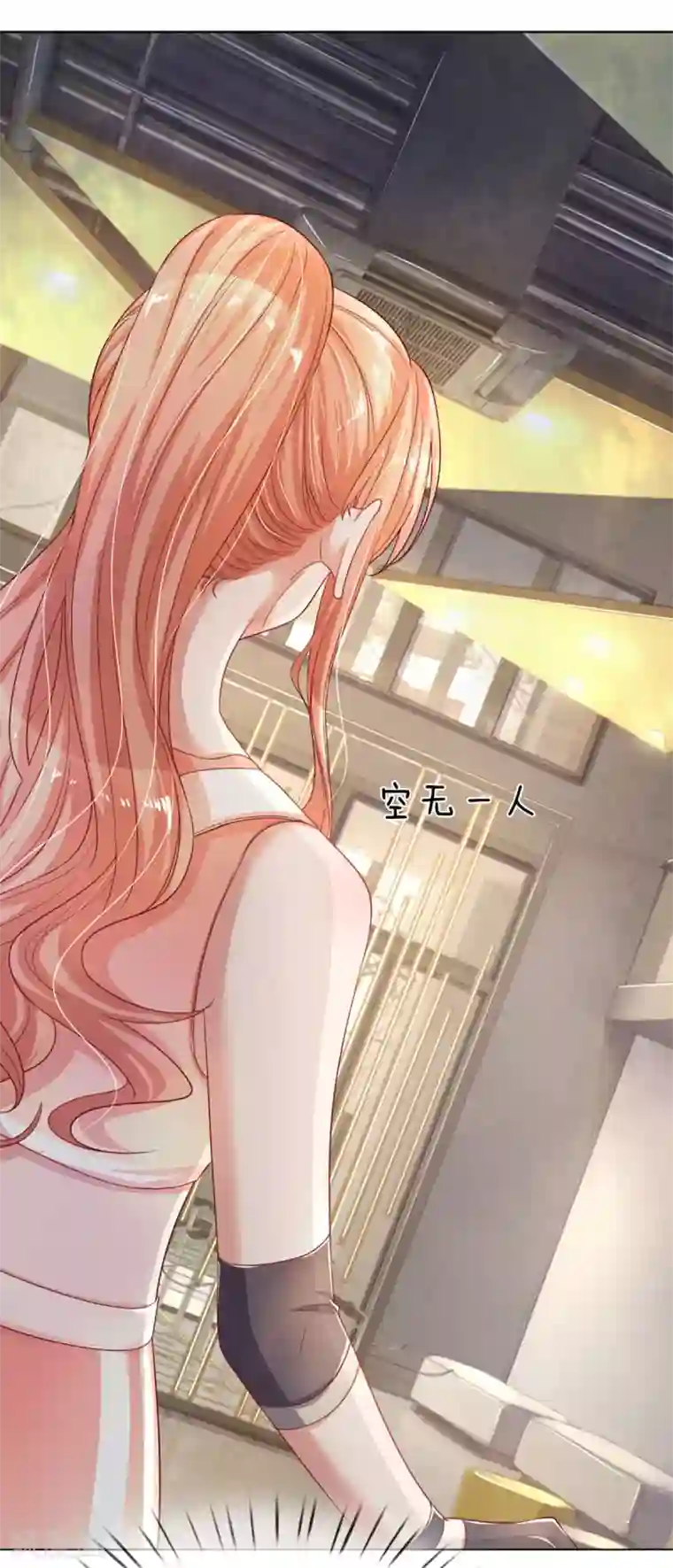 妈咪快跑：爹地追来了第237话 神仙打架