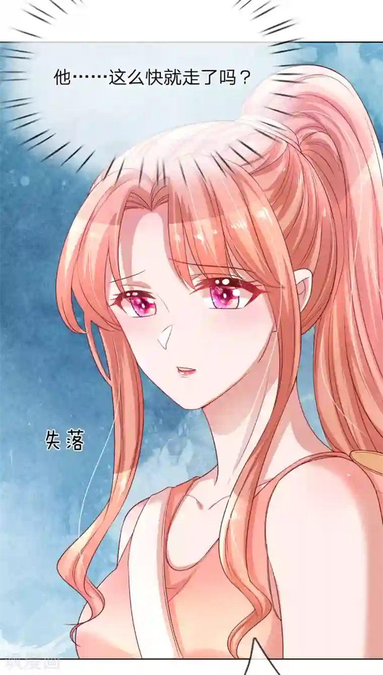 妈咪快跑：爹地追来了第237话 神仙打架