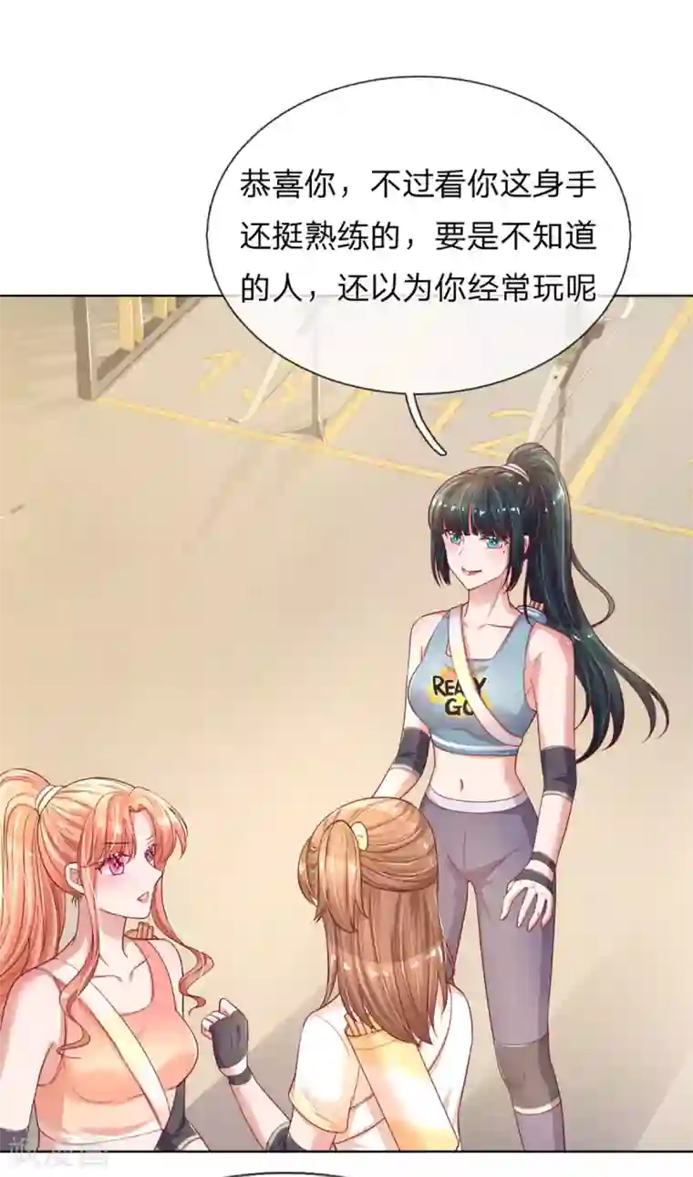 妈咪快跑：爹地追来了第237话 神仙打架