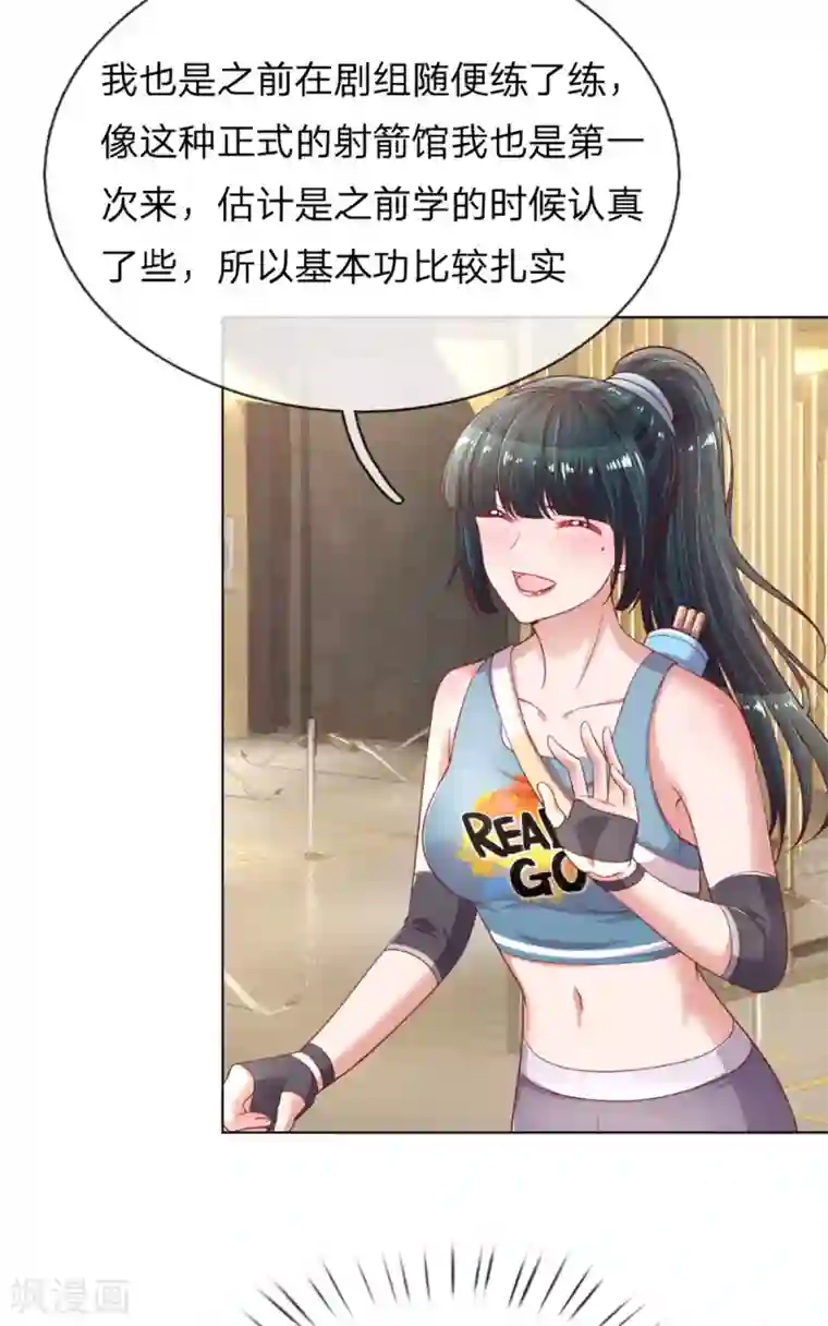 妈咪快跑：爹地追来了第237话 神仙打架