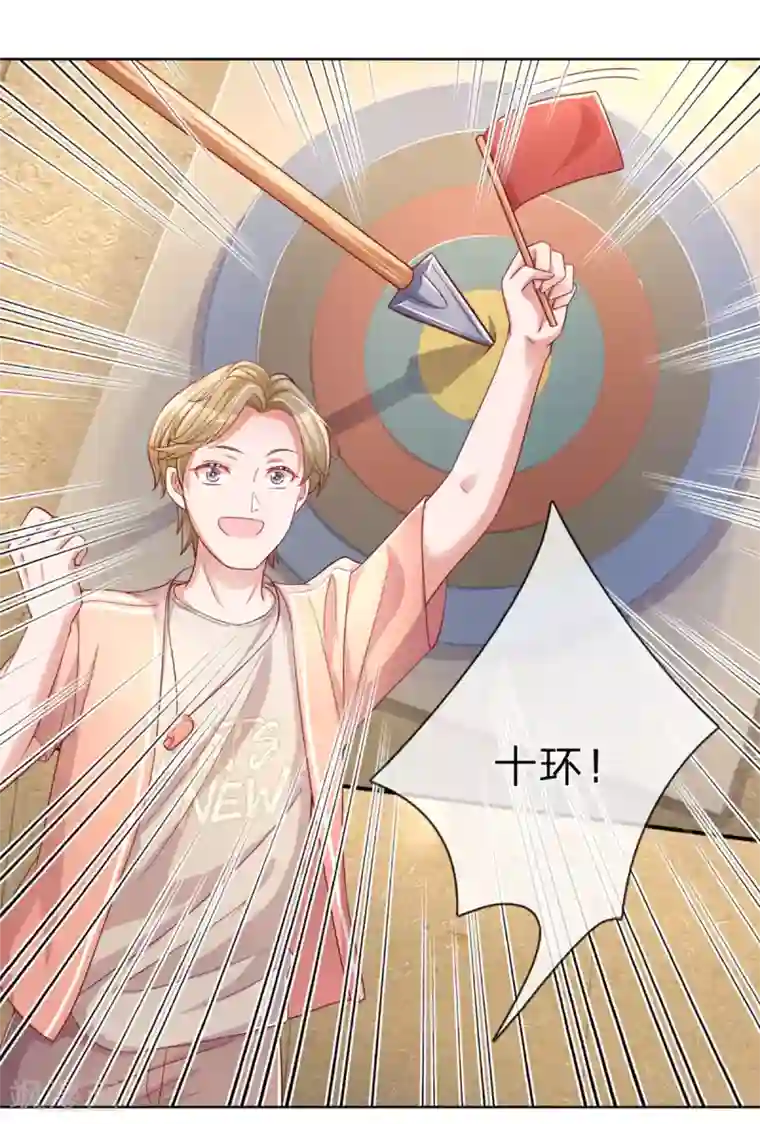 妈咪快跑：爹地追来了第237话 神仙打架