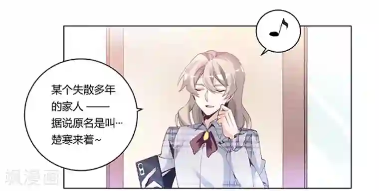 总裁的天价萌妻第231话 祸水东引