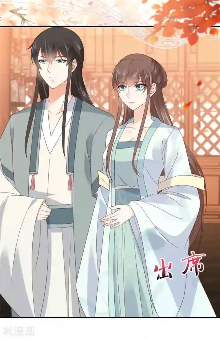 傲娇邪王宠入骨第107话 宫宴生变