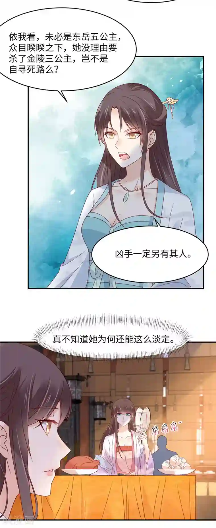 傲娇邪王宠入骨第108话 谁是真凶？