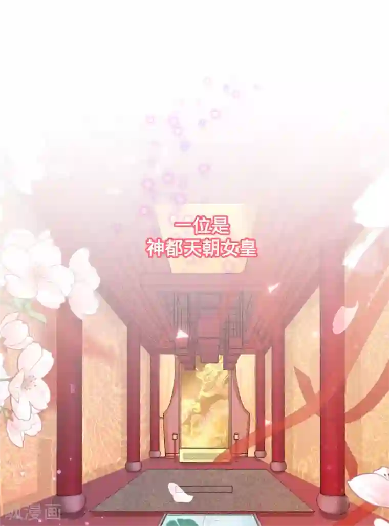 我家公子是上仙第二季开启