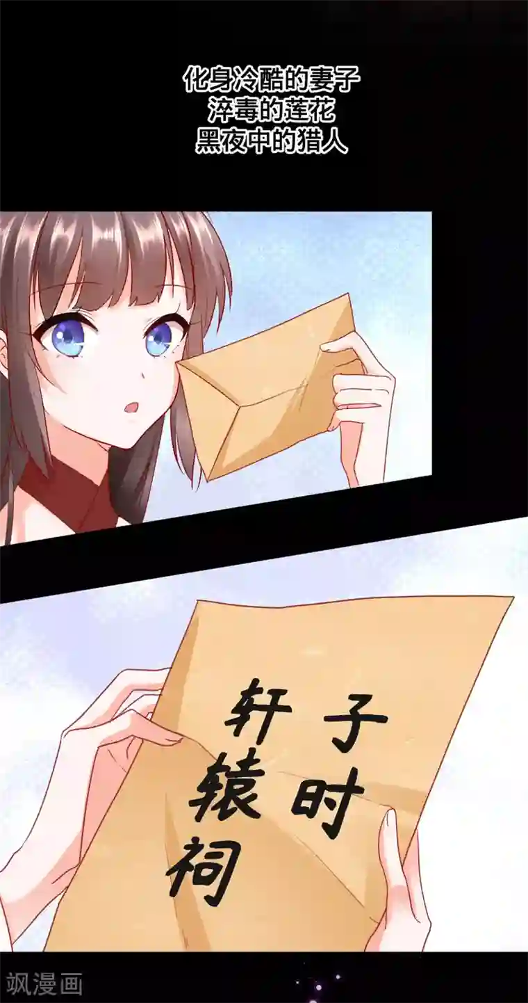 我家公子是上仙第二季开启