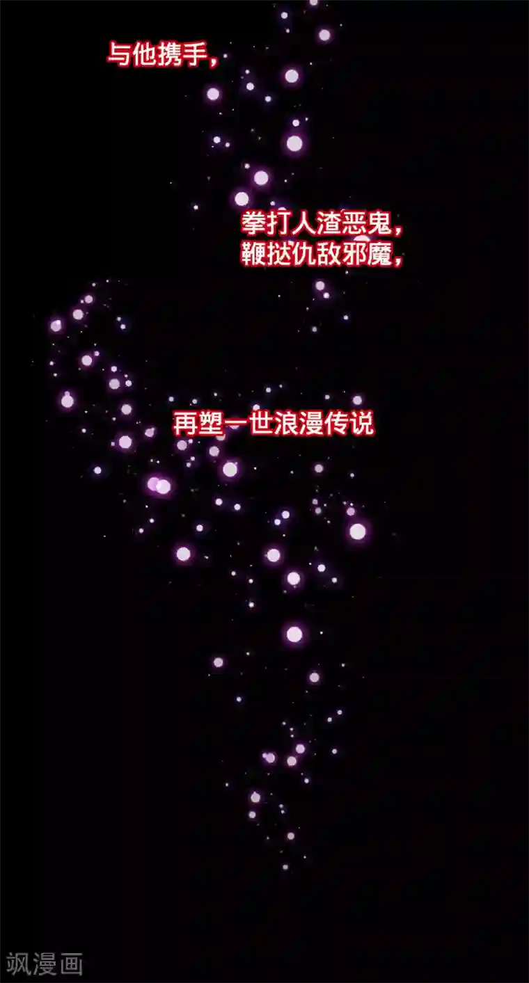 我家公子是上仙第二季开启