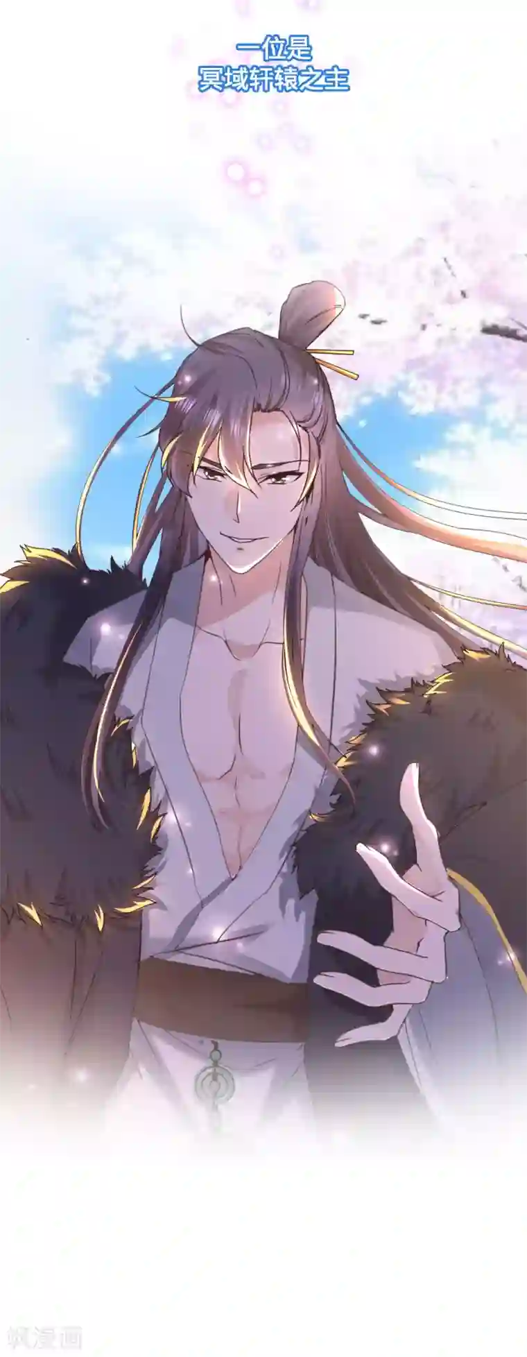 我家公子是上仙第二季开启