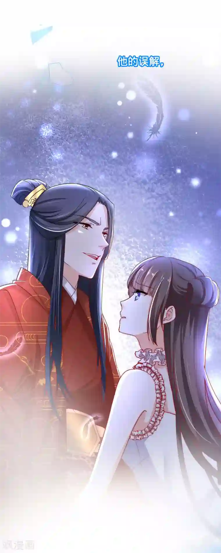 我家公子是上仙第二季开启