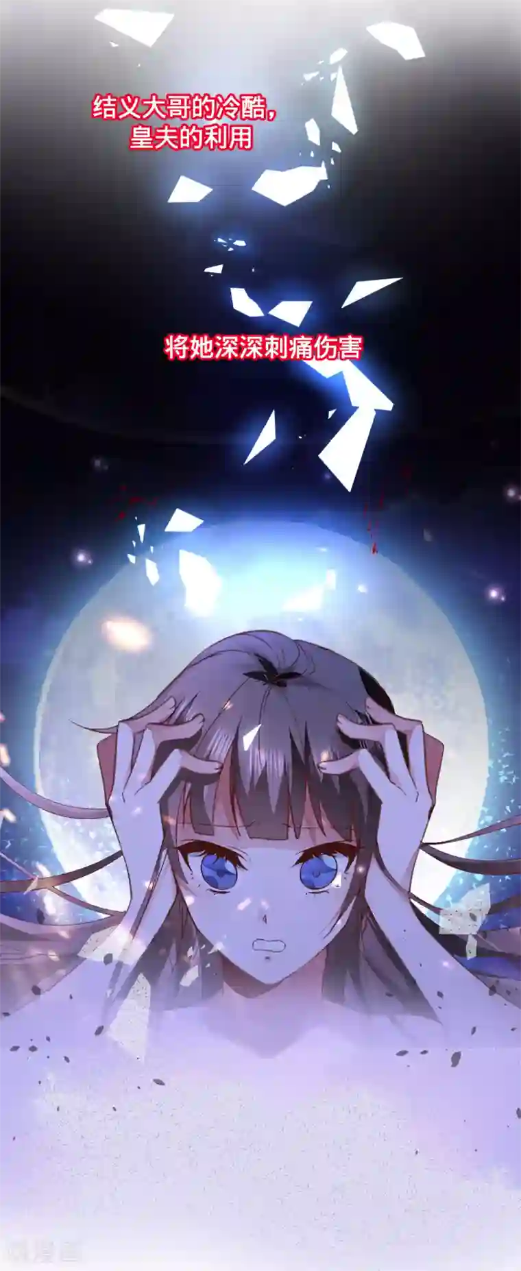 我家公子是上仙第二季开启