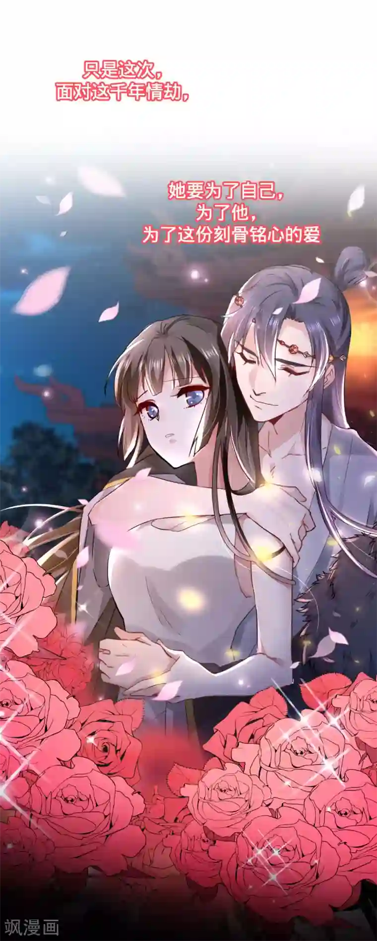 我家公子是上仙第二季开启