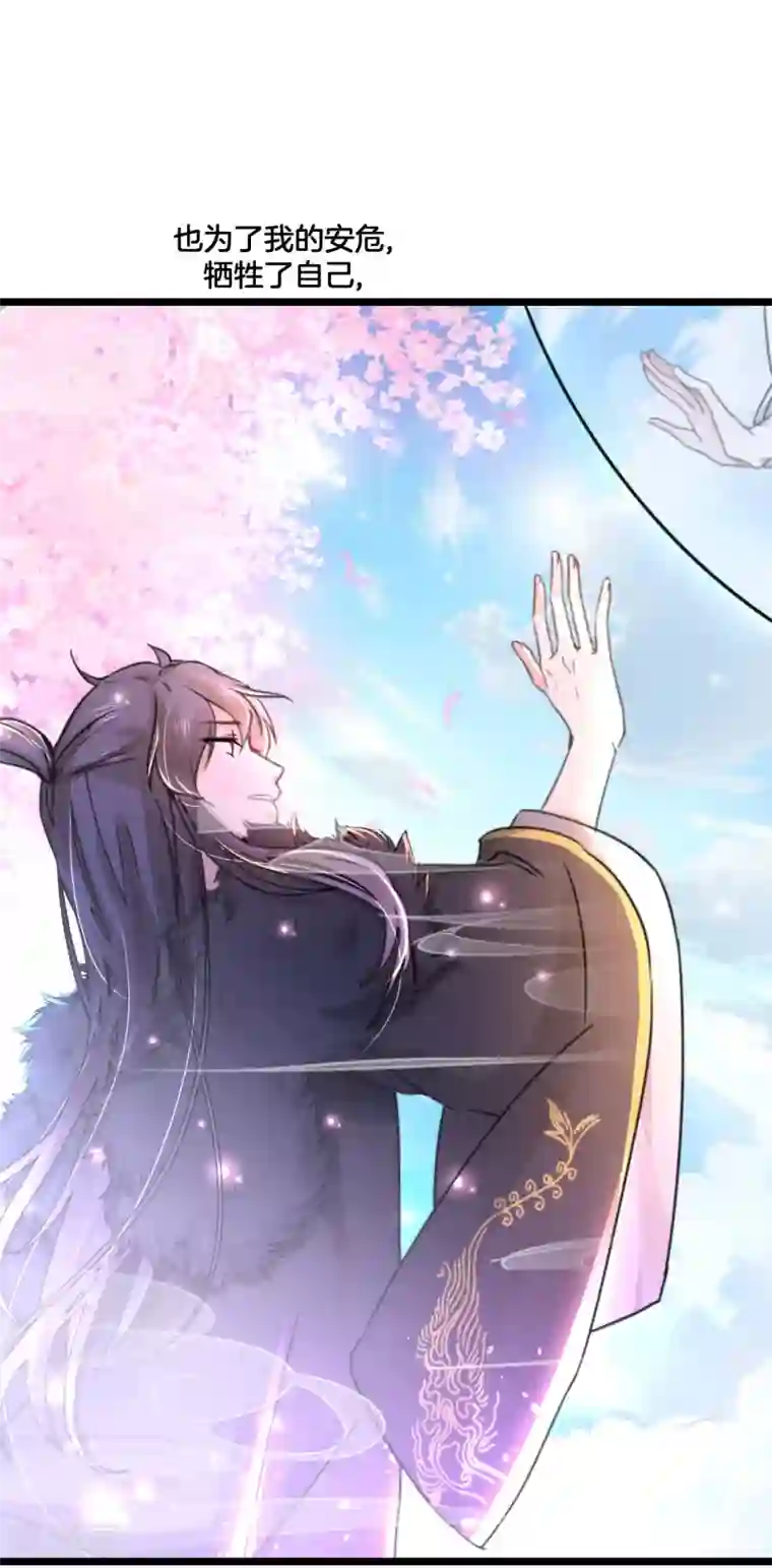 我家公子是上仙第2季1话 我叫贝诗诗