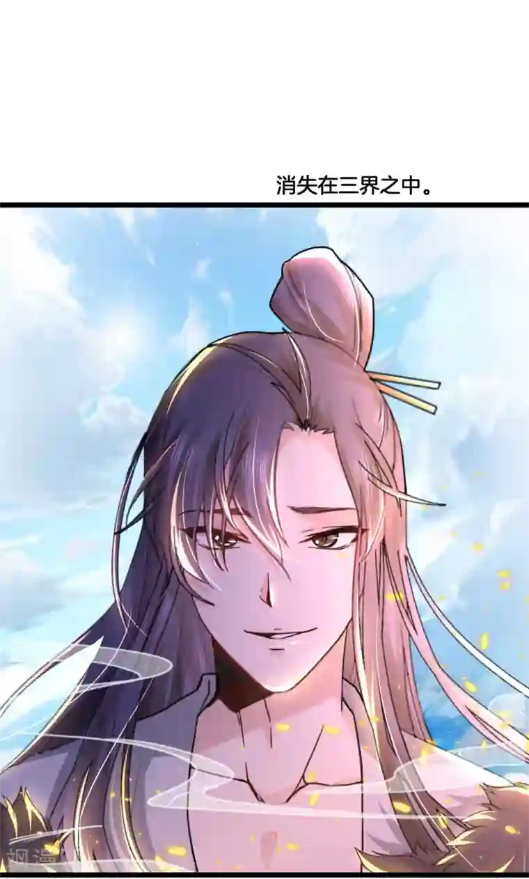 我家公子是上仙第2季1话 我叫贝诗诗