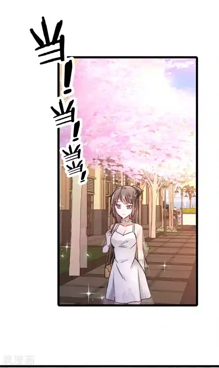 我家公子是上仙第2季1话 我叫贝诗诗