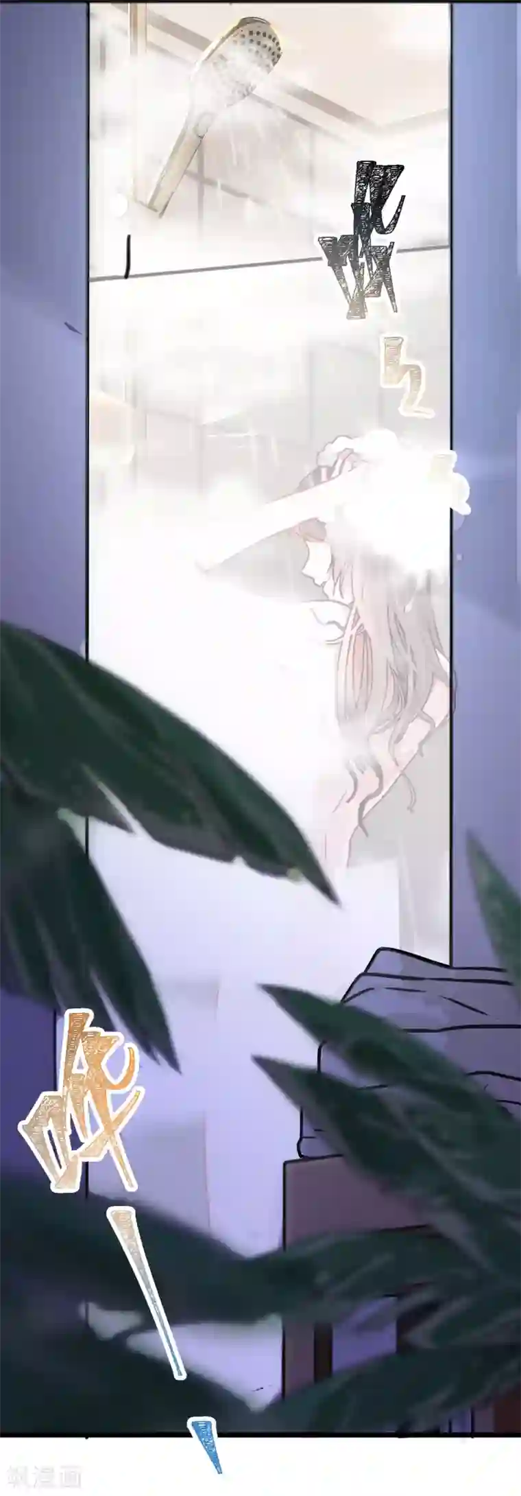 我家公子是上仙第2季1话 我叫贝诗诗