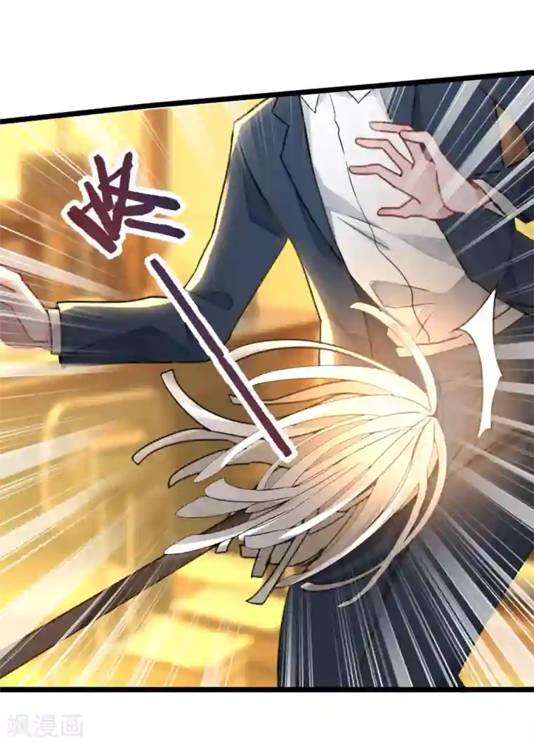 我家公子是上仙第2季1话 我叫贝诗诗