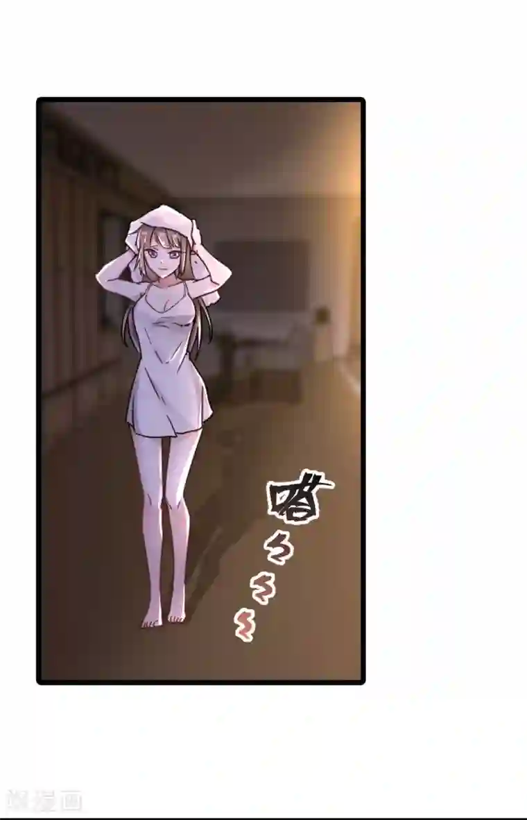 我家公子是上仙第2季1话 我叫贝诗诗