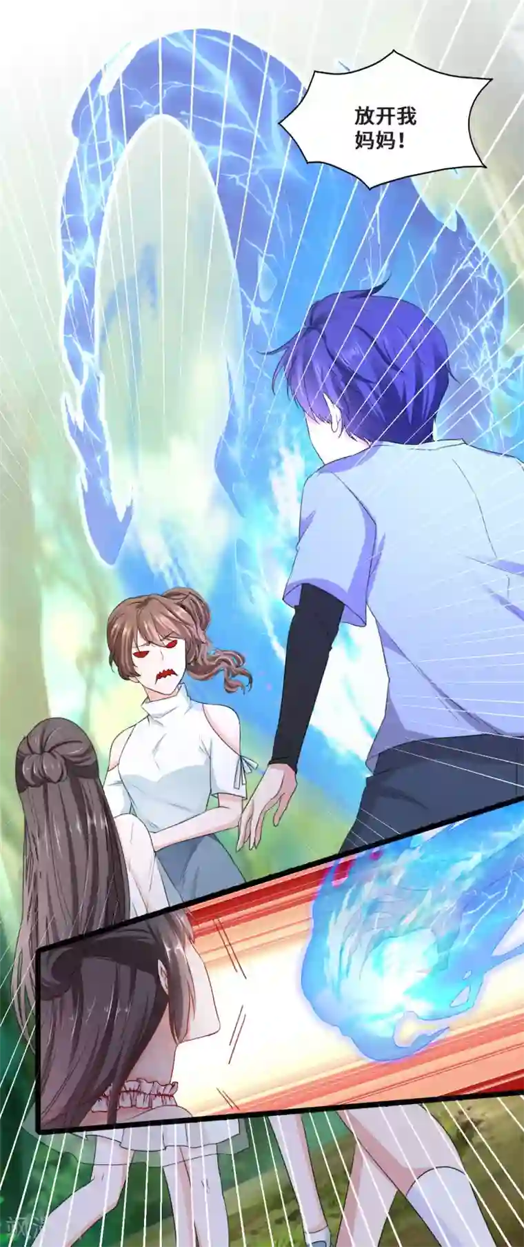 我家公子是上仙第2季3话 娘子，你想为夫么？