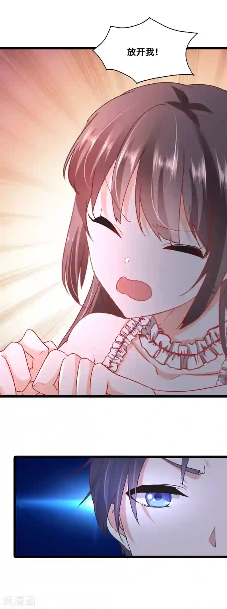 我家公子是上仙第2季3话 娘子，你想为夫么？