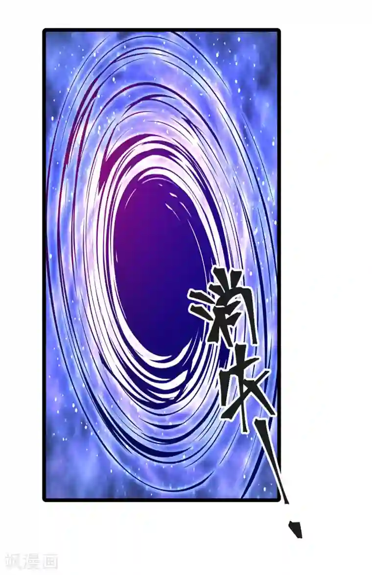 我家公子是上仙第2季3话 娘子，你想为夫么？